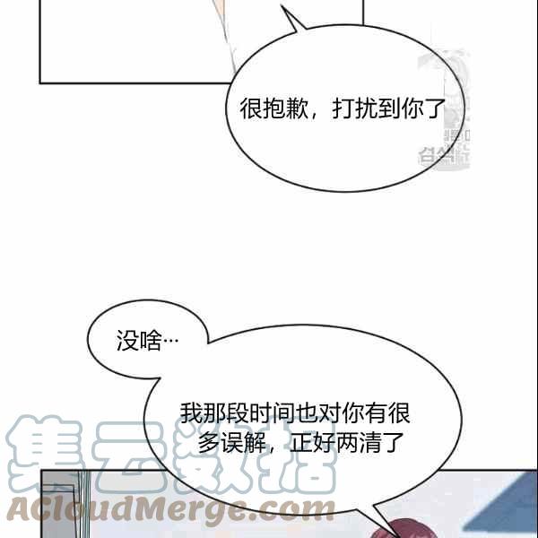 要和我谈恋爱试试嘛？韩漫全集-第34话无删减无遮挡章节图片 