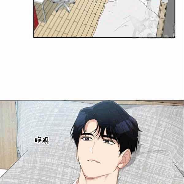 要和我谈恋爱试试嘛？韩漫全集-第34话无删减无遮挡章节图片 