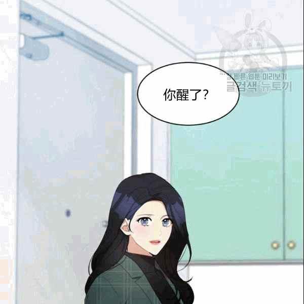 要和我谈恋爱试试嘛？韩漫全集-第34话无删减无遮挡章节图片 