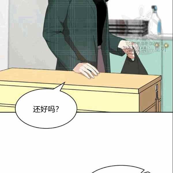 要和我谈恋爱试试嘛？韩漫全集-第34话无删减无遮挡章节图片 