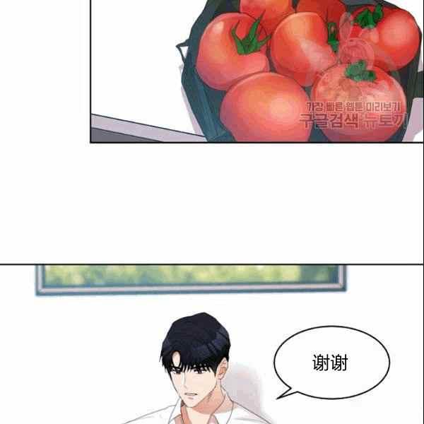 要和我谈恋爱试试嘛？韩漫全集-第34话无删减无遮挡章节图片 