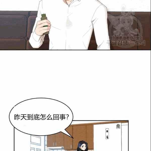 要和我谈恋爱试试嘛？韩漫全集-第34话无删减无遮挡章节图片 