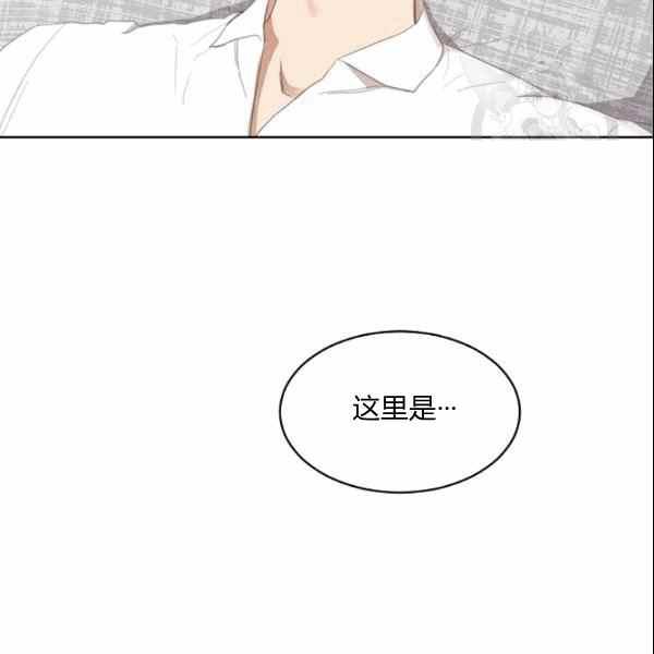 要和我谈恋爱试试嘛？韩漫全集-第34话无删减无遮挡章节图片 