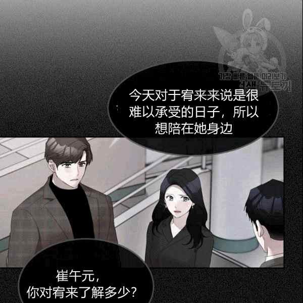 要和我谈恋爱试试嘛？韩漫全集-第34话无删减无遮挡章节图片 