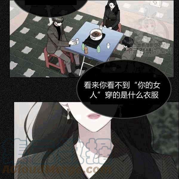 要和我谈恋爱试试嘛？韩漫全集-第34话无删减无遮挡章节图片 