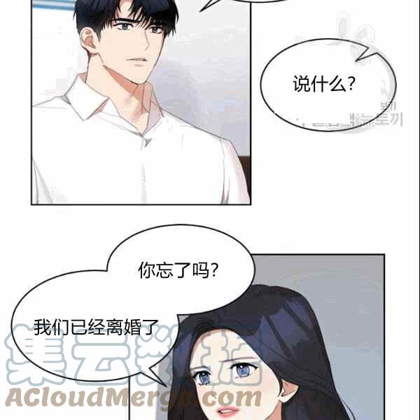 要和我谈恋爱试试嘛？韩漫全集-第34话无删减无遮挡章节图片 