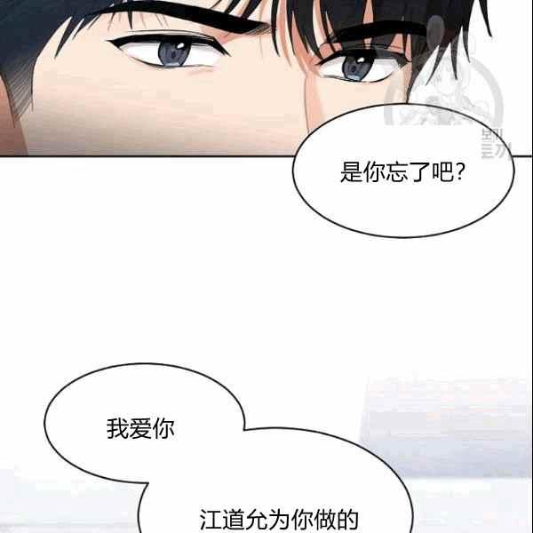 要和我谈恋爱试试嘛？韩漫全集-第34话无删减无遮挡章节图片 