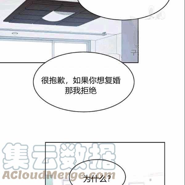 要和我谈恋爱试试嘛？韩漫全集-第34话无删减无遮挡章节图片 
