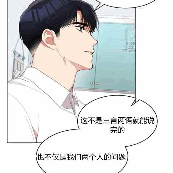 要和我谈恋爱试试嘛？韩漫全集-第34话无删减无遮挡章节图片 