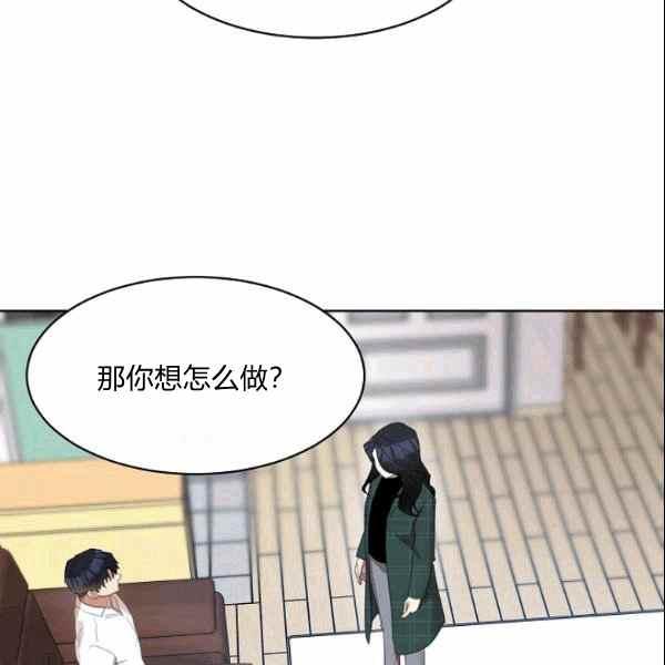 要和我谈恋爱试试嘛？韩漫全集-第34话无删减无遮挡章节图片 