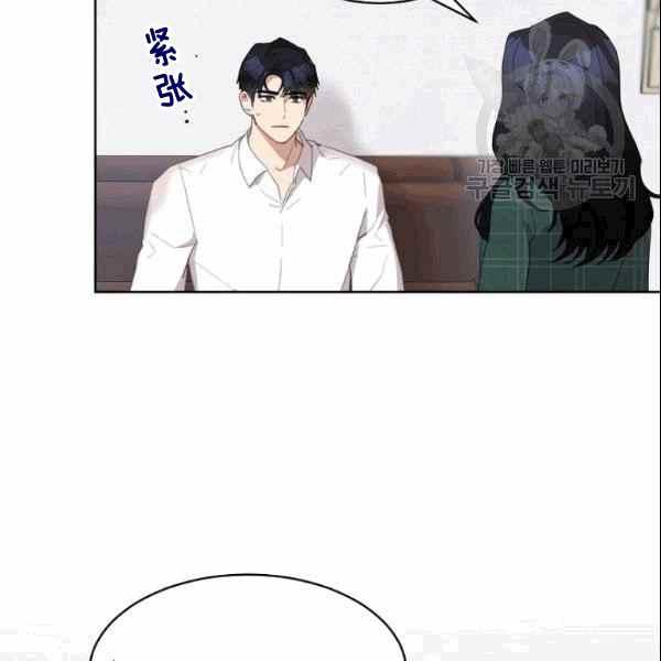 要和我谈恋爱试试嘛？韩漫全集-第34话无删减无遮挡章节图片 