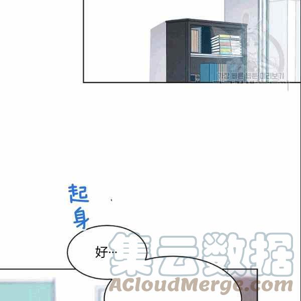 要和我谈恋爱试试嘛？韩漫全集-第34话无删减无遮挡章节图片 