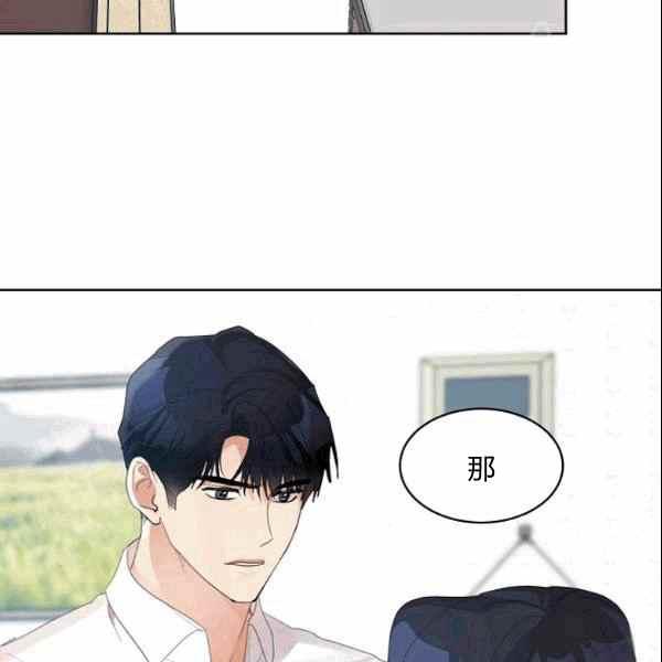要和我谈恋爱试试嘛？韩漫全集-第34话无删减无遮挡章节图片 