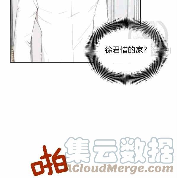 要和我谈恋爱试试嘛？韩漫全集-第34话无删减无遮挡章节图片 