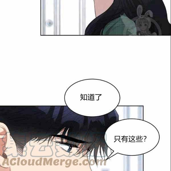 要和我谈恋爱试试嘛？韩漫全集-第34话无删减无遮挡章节图片 