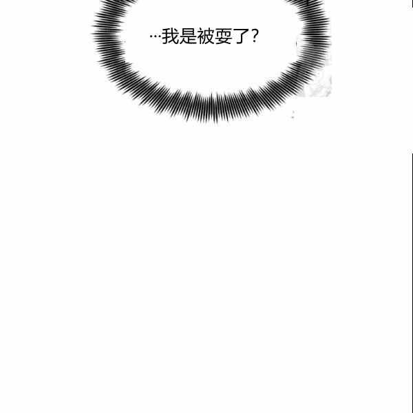 要和我谈恋爱试试嘛？韩漫全集-第34话无删减无遮挡章节图片 
