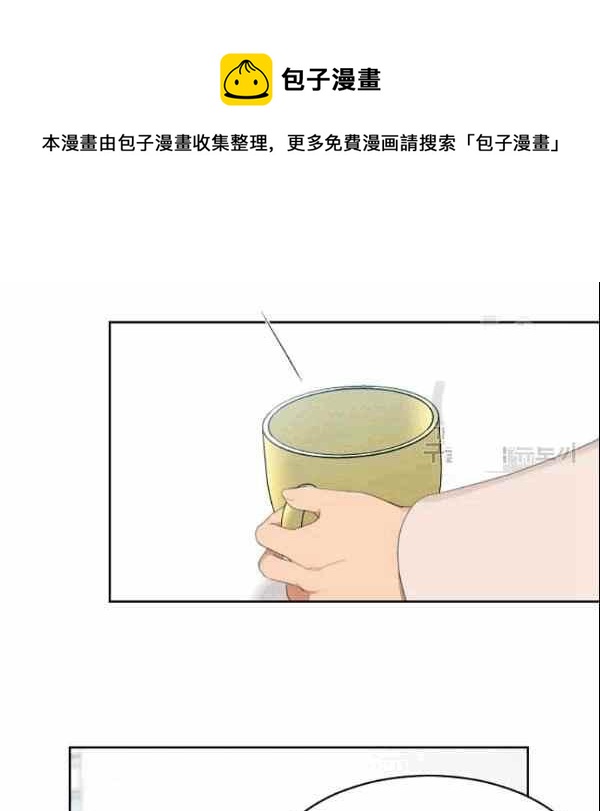 要和我谈恋爱试试嘛？韩漫全集-第34话无删减无遮挡章节图片 