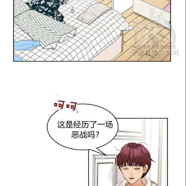 要和我谈恋爱试试嘛？韩漫全集-第35话无删减无遮挡章节图片 