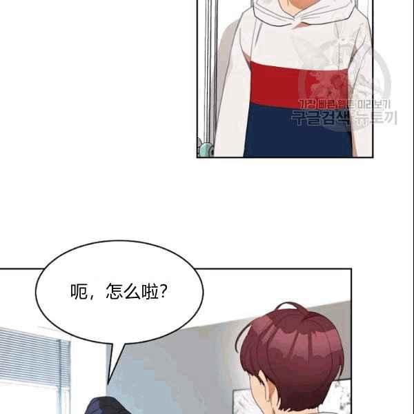要和我谈恋爱试试嘛？韩漫全集-第35话无删减无遮挡章节图片 