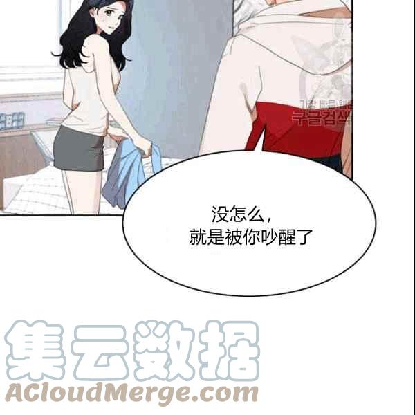 要和我谈恋爱试试嘛？韩漫全集-第35话无删减无遮挡章节图片 