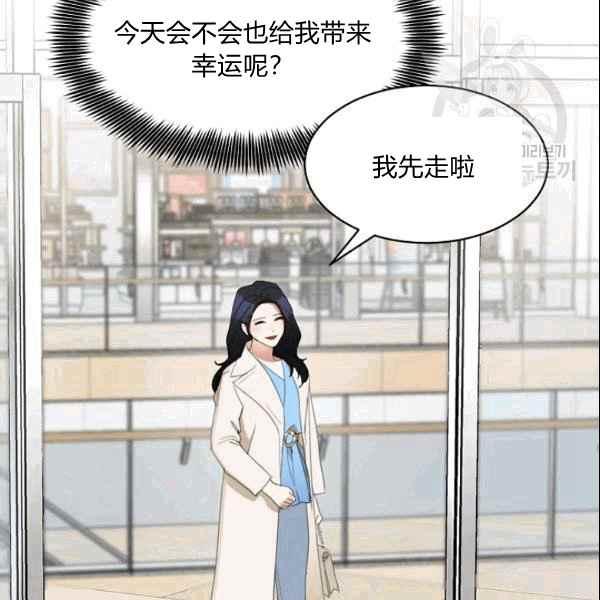 要和我谈恋爱试试嘛？韩漫全集-第35话无删减无遮挡章节图片 