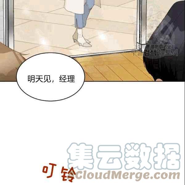 要和我谈恋爱试试嘛？韩漫全集-第35话无删减无遮挡章节图片 
