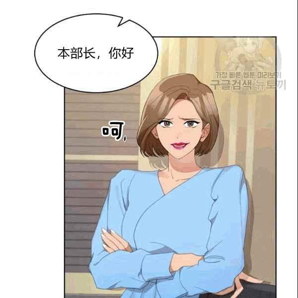 要和我谈恋爱试试嘛？韩漫全集-第35话无删减无遮挡章节图片 