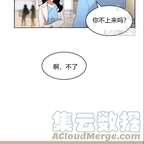 要和我谈恋爱试试嘛？韩漫全集-第35话无删减无遮挡章节图片 
