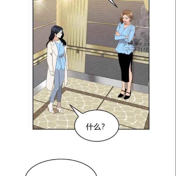 要和我谈恋爱试试嘛？韩漫全集-第35话无删减无遮挡章节图片 