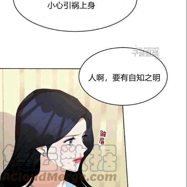 要和我谈恋爱试试嘛？韩漫全集-第35话无删减无遮挡章节图片 