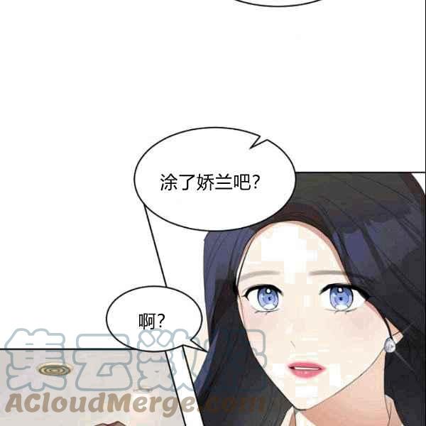 要和我谈恋爱试试嘛？韩漫全集-第35话无删减无遮挡章节图片 