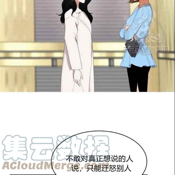 要和我谈恋爱试试嘛？韩漫全集-第35话无删减无遮挡章节图片 
