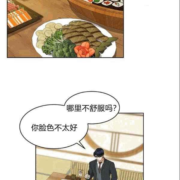 要和我谈恋爱试试嘛？韩漫全集-第35话无删减无遮挡章节图片 