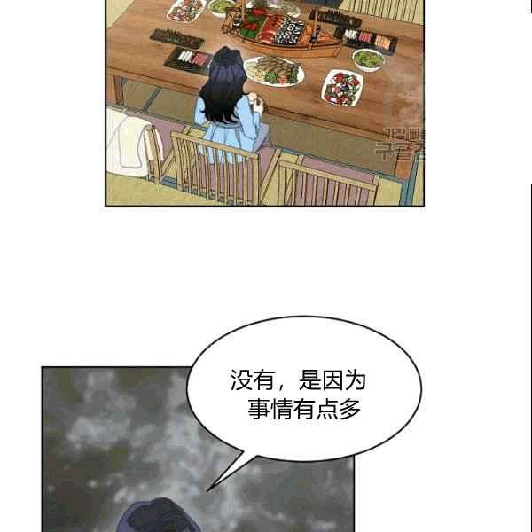 要和我谈恋爱试试嘛？韩漫全集-第35话无删减无遮挡章节图片 