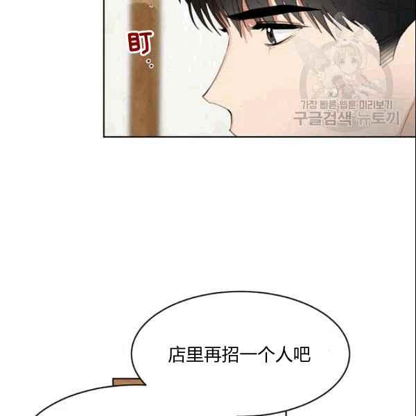 要和我谈恋爱试试嘛？韩漫全集-第35话无删减无遮挡章节图片 