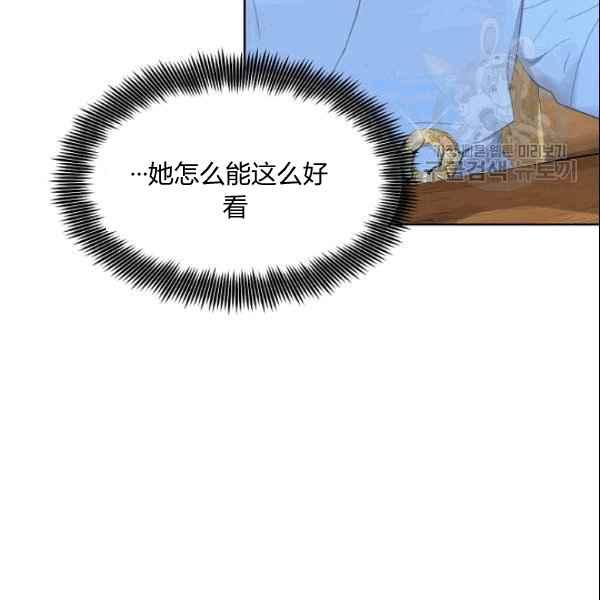 要和我谈恋爱试试嘛？韩漫全集-第35话无删减无遮挡章节图片 