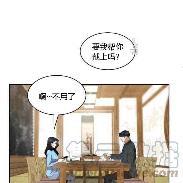 要和我谈恋爱试试嘛？韩漫全集-第35话无删减无遮挡章节图片 
