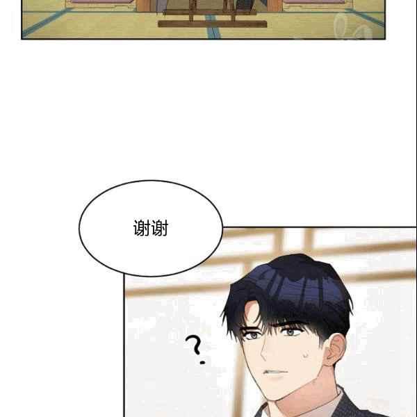 要和我谈恋爱试试嘛？韩漫全集-第35话无删减无遮挡章节图片 