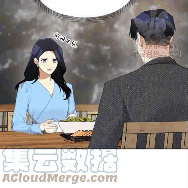 要和我谈恋爱试试嘛？韩漫全集-第35话无删减无遮挡章节图片 