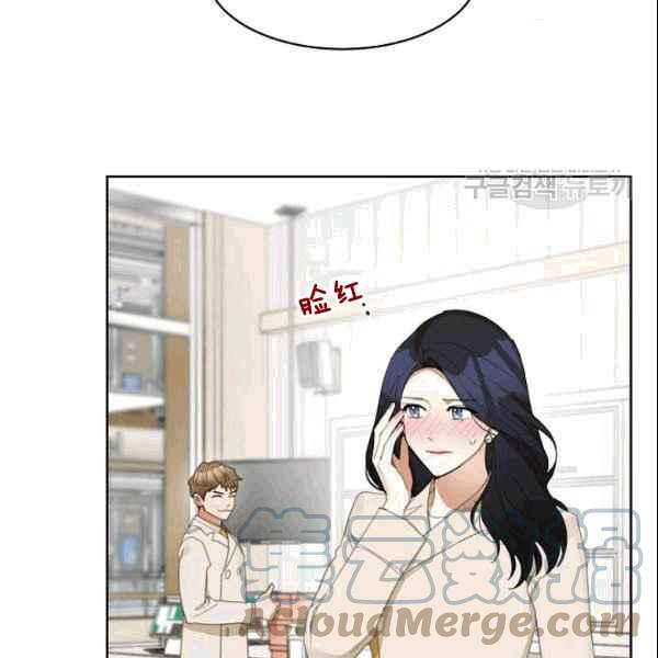 要和我谈恋爱试试嘛？韩漫全集-第35话无删减无遮挡章节图片 