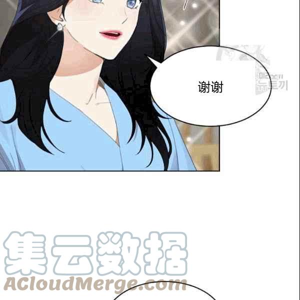 要和我谈恋爱试试嘛？韩漫全集-第35话无删减无遮挡章节图片 