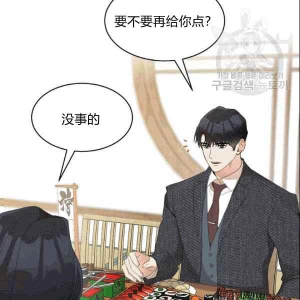 要和我谈恋爱试试嘛？韩漫全集-第35话无删减无遮挡章节图片 