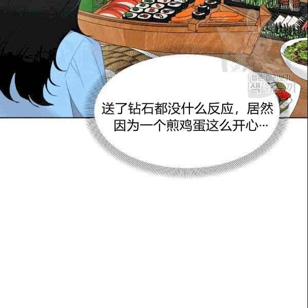 要和我谈恋爱试试嘛？韩漫全集-第35话无删减无遮挡章节图片 