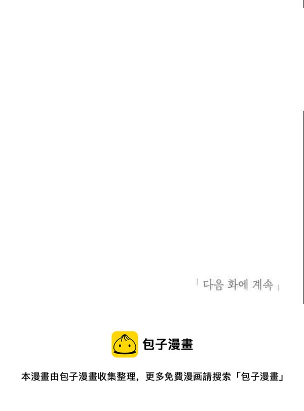 要和我谈恋爱试试嘛？韩漫全集-第35话无删减无遮挡章节图片 