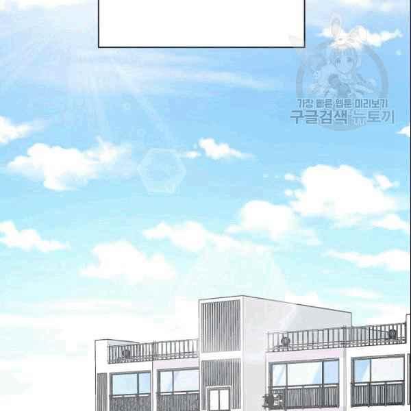 要和我谈恋爱试试嘛？韩漫全集-第35话无删减无遮挡章节图片 