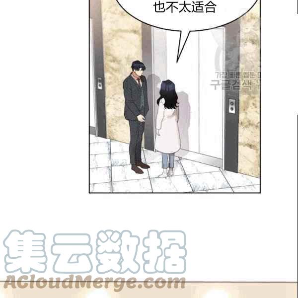 要和我谈恋爱试试嘛？韩漫全集-第36话无删减无遮挡章节图片 