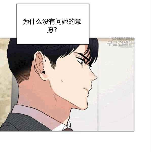 要和我谈恋爱试试嘛？韩漫全集-第36话无删减无遮挡章节图片 
