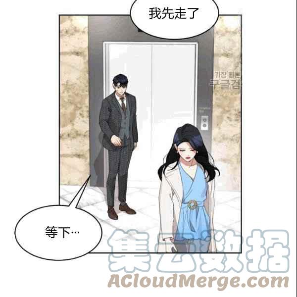 要和我谈恋爱试试嘛？韩漫全集-第36话无删减无遮挡章节图片 