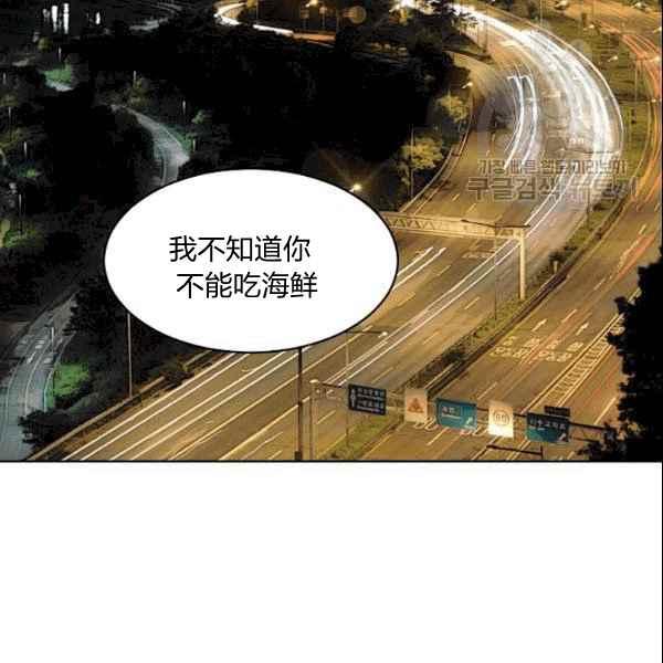 要和我谈恋爱试试嘛？韩漫全集-第36话无删减无遮挡章节图片 