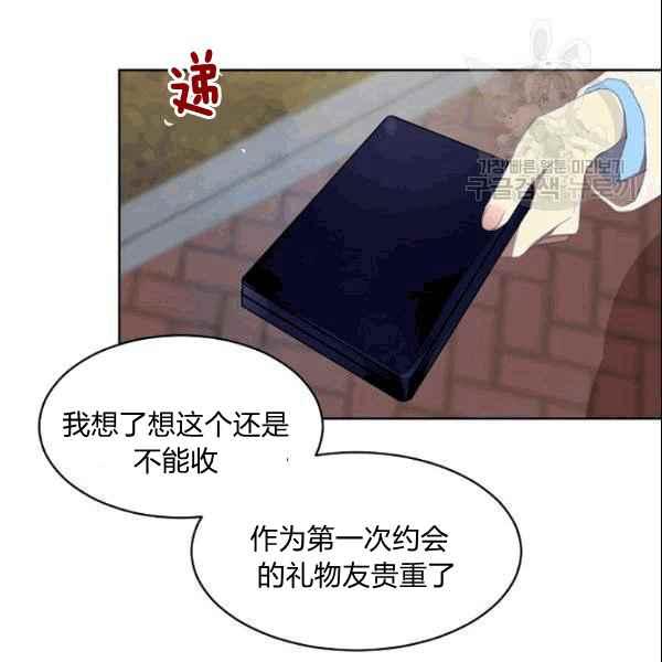 要和我谈恋爱试试嘛？韩漫全集-第36话无删减无遮挡章节图片 